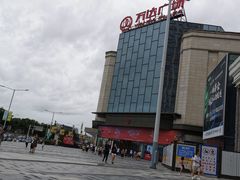 -万达广场(万州店)