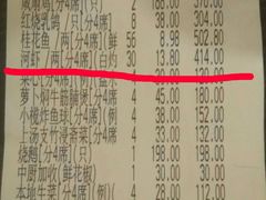 -轩记海鲜餐厅·四十五年老字号·经典粤菜(西区彩虹店)