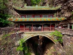 -苍岩山风景名胜区