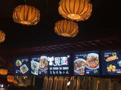 -庙街旅游·美食广场(五一广场店)
