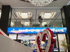 -大连湾旭日·家宴·海肠捞饭(马栏广场店)