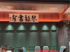 -福照楼汽锅鸡·云南菜(火车站锦江店)