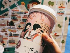 -一杯潮茶·专注潮汕茶饮(十二中创始店)