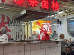 -燃计沙茶皇·香港沙茶火锅(人广旗舰店)