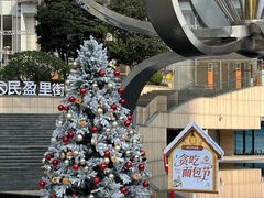-民盈·国贸城