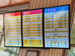 -马路桥姜汤面(江城大楼店)