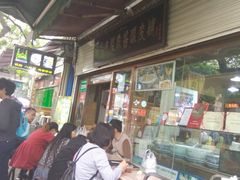 -清真盛志望麻酱酿皮·非遗老字号