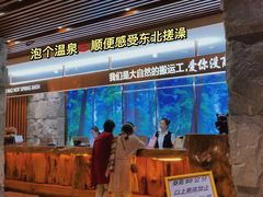 -恒坤北纬42度温泉洗浴(公园路店)