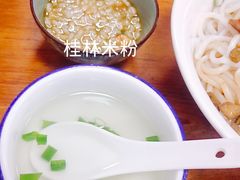 -牛八宝桂林米粉(八里庄店)