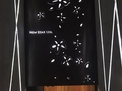 -纽斯桑拿会所(天山店)