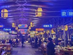 -捞锅坝子老火锅(汽博中心店)