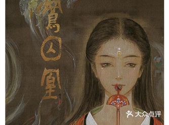 随便截了些漫画的图，故事讲什么其实都忘得差不多了