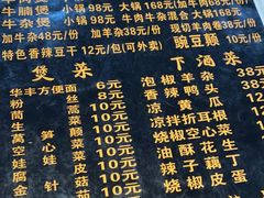 -小板凳(四公里店)
