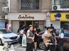 -SeekSeeking咖啡专门店(堰塘街店)