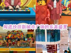 -新城市广场