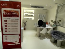 -安那般那皮肤年轻化ANAPANA