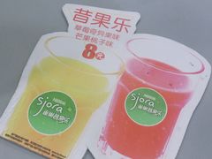 -老乡鸡(南京金宝商业广场店)