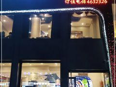 门面-小鱼儿海鲜港(新村十区店)