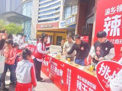 -渝乡辣婆婆·川菜 水煮鱼(中山西路店)
