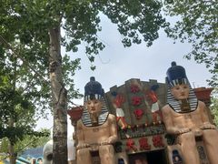 -朝阳公园游乐园