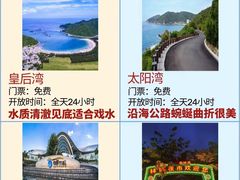 -亚龙湾热带天堂森林公园