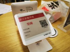 -杭州滨江区图书馆科技分馆