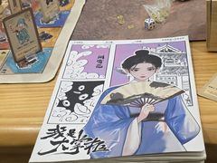 -剧狐剧本杀(徐汇1号店)