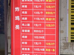 -味味香(团结湖店)