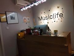 -MusicLife音乐(浦东校区)