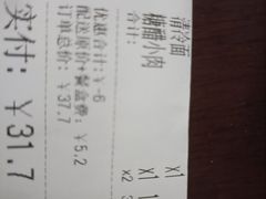 -玉华饮食店(茅台路店)