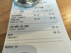 账单-Wagas沃歌斯(环贸店)