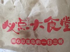 -必点海鲜·鲅鱼水饺(鞍山西道店)