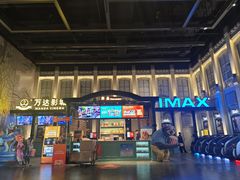 -万达影城 (甘井子万达广场IMAX店)