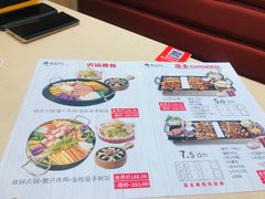 -新荟城(望京店)