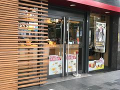 门面-麦当劳(虹桥南丰城店)