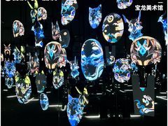 -上海宝龙美术馆