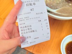 -刘长兴(卫岗店)