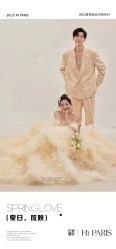 -巴黎婚纱摄影(瑞安旗舰店)
