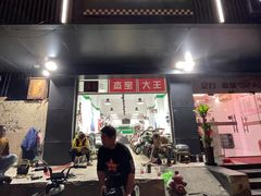 -绿源电动车(普陀专卖店)