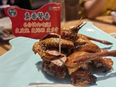 -庆粥今宵(西平店)