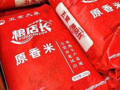 -湘中缘·湖南菜(娄底驻京办店)