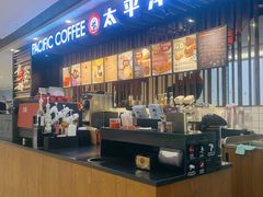 -太平洋咖啡(市府恒隆二店)