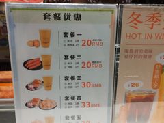 菜单-汤连得温泉馆(宝山店)