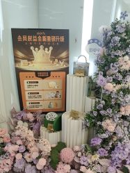 -SKIN79皮肤管理中心