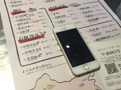 菜单-探鱼·鲜青椒爽麻烤鱼(中天广场店)
