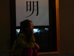 -芸南道·过桥米线(昆明老街旗舰店)