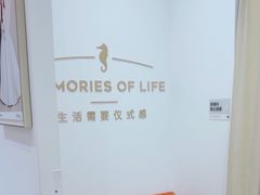 -海马体照相馆(万菱汇店)