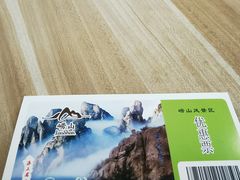 -崂山仰口游览区