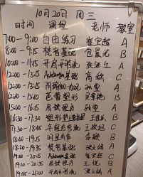 -FineYoga梵音瑜伽·普拉提