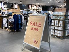 -MUJI无印良品(万科里店)